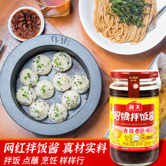 Haitian Signature Bibimbap Sauce 300g Household Spicy Mushroom Sauce for Rice Chili Sauce BBQ Noodle Sauce