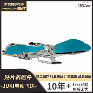 �m�� JUKI2000 2050 2060 3010 �NƬ�C늄��w�_ 8/12/16/24MM