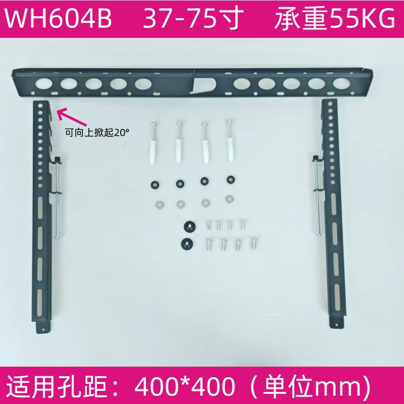 Оптовая продажа кронштейнов для телевизоров: универсальная настенная подставка для монитора 32-75inch с интегрированным креплением для больших экранов