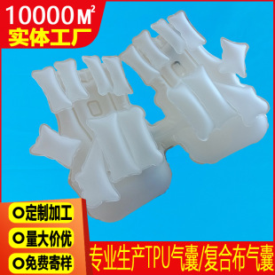 Hand Massage Air Bag Palm Massage Inflatable Air Bag Hand Tpu Air Bag Junye Tpu Manufacturer