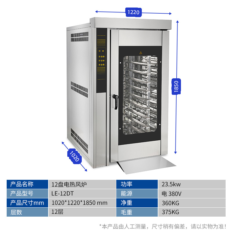 Qianmai SCVE - 5C horno de circulación de aire caliente de cinco placas para horno de pan comercial de gran tamaño para pastel y equipos de cocción de pizza