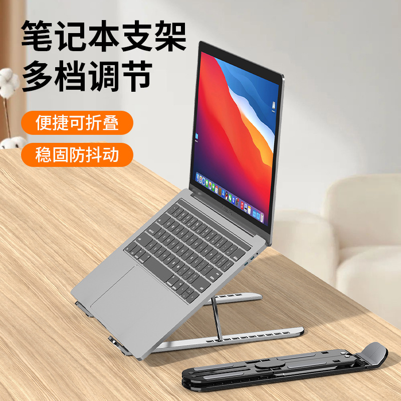 携帯電話タブレットラップトップスタンド折りたたみポータブル金属ユニバーサルアルミニウム合金デスクトップ冷却サポートスタンド|undefined