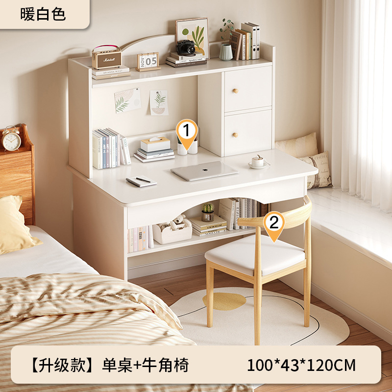 【문 달린 수납장 테이블 & 의자 세트】 따뜻한 흰색 100 + 소뿔 의자