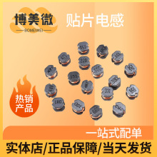 �NƬ늸�CD54-471M/470UH �͸ߜط�����ʽ늸�5.8*5.2*4.5MM �F؛