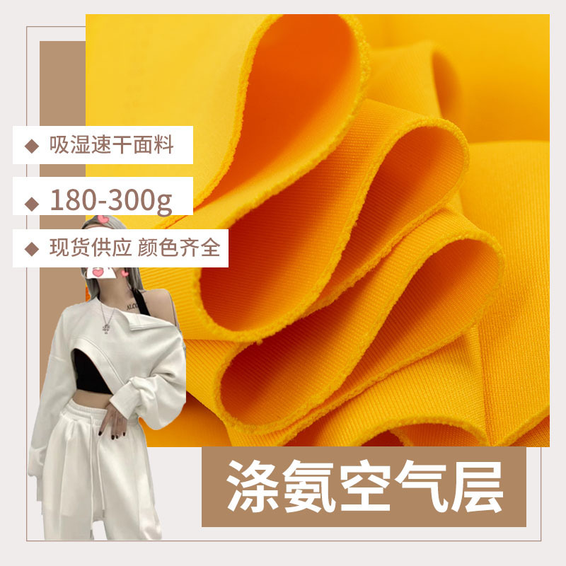 200 グラム空気層生地 250 グラム健康布 300 グラム空気層学生服生地ポリエステル空気層生地|undefined