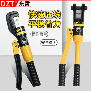 Manual Electrician Crimping Pliers Multifunctional Industrial Hydraulic Pliers 6/12 Cable Joint Crimping Pliers Terminal Press Tool