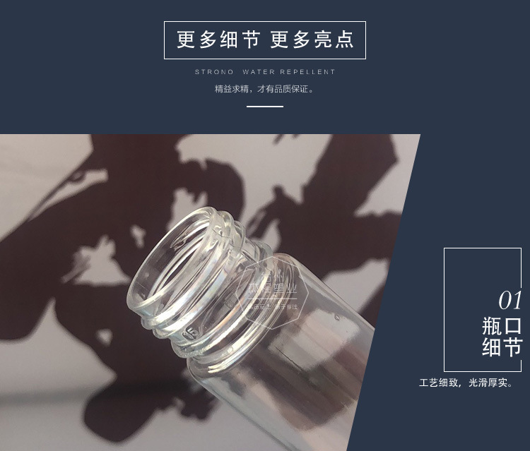 杰程产品模板_05.jpg