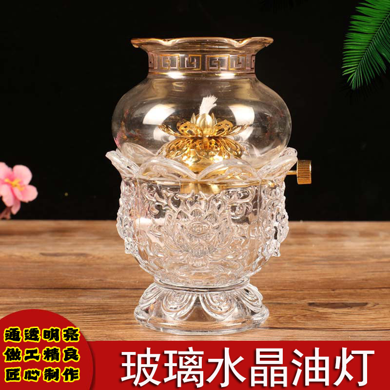 供佛油灯佛供灯家用佛前长明灯液体酥油佛具禅修禅意莲花佛前供灯