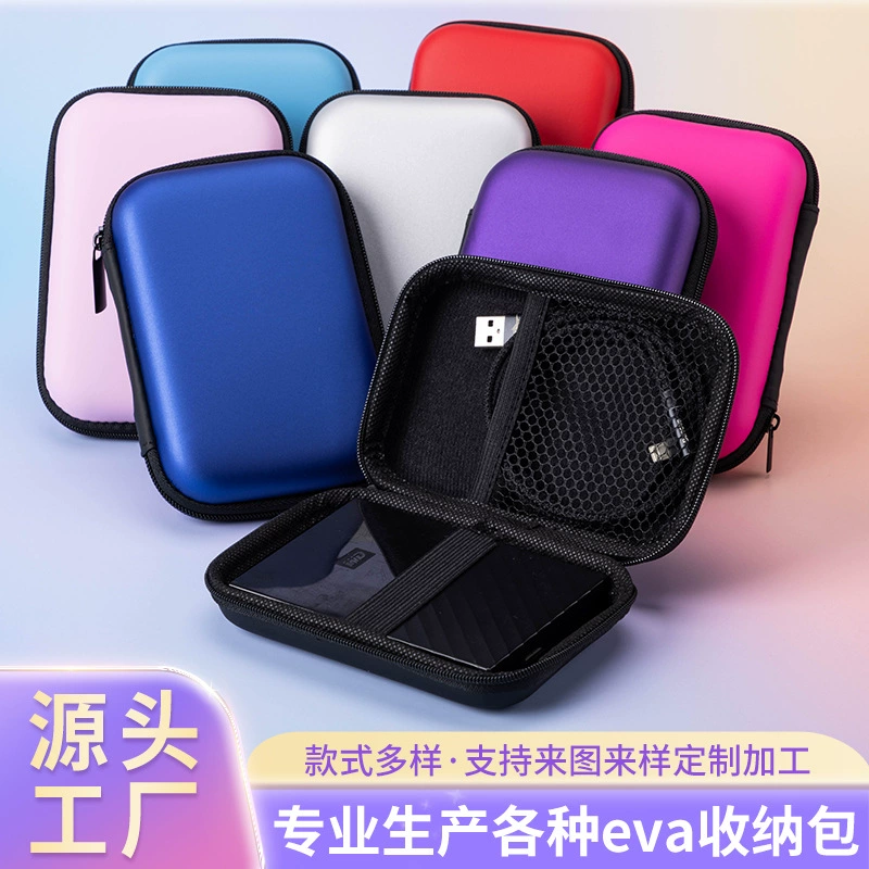 2.5inch Сумка из ЭВА, сумка для жесткого диска, кабель для передачи данных, косметичка, сумка для мобильного источника питания, многофункциональная коробка для упаковки цифровых продуктов