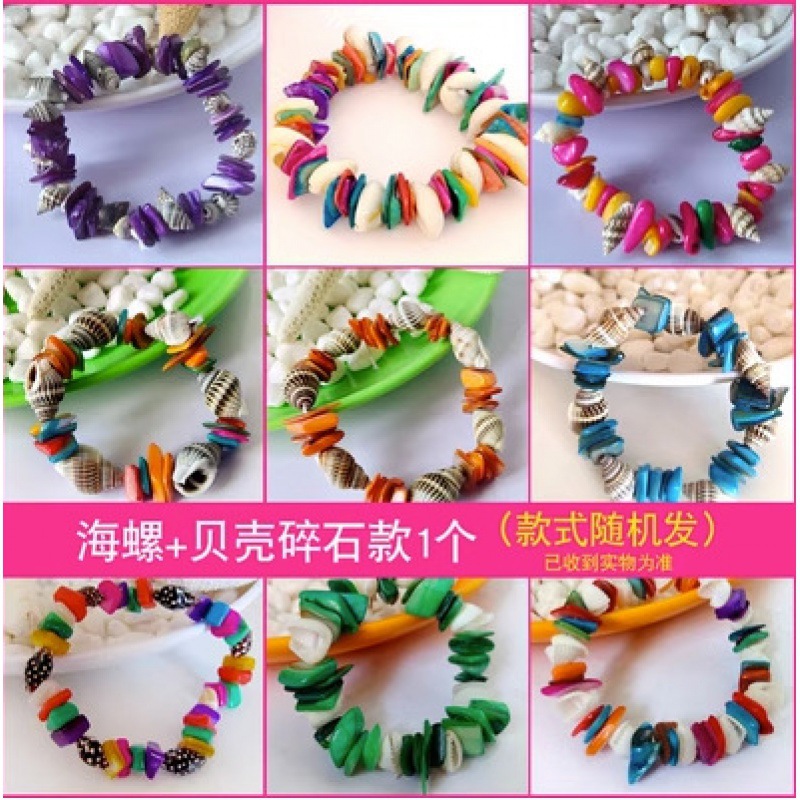 보라색은 무작위로 전송됩니다