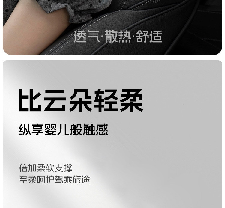 BYD car headrest and lumbar support for Han DM-i, Song L, Tang, Qin L, Qin PLUS, Sea Lion 06, Seal 06GT, Song Ultra