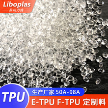 TPU�������ό�늿��o늲���