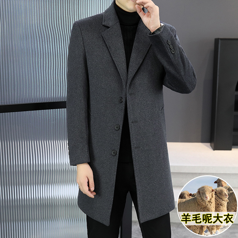 가을 겨울 남성 울 코트 남성 중간 길이 한국 스타일 패션 모직 코트 라펠 남성용 고급 모직 윈드 브레이커