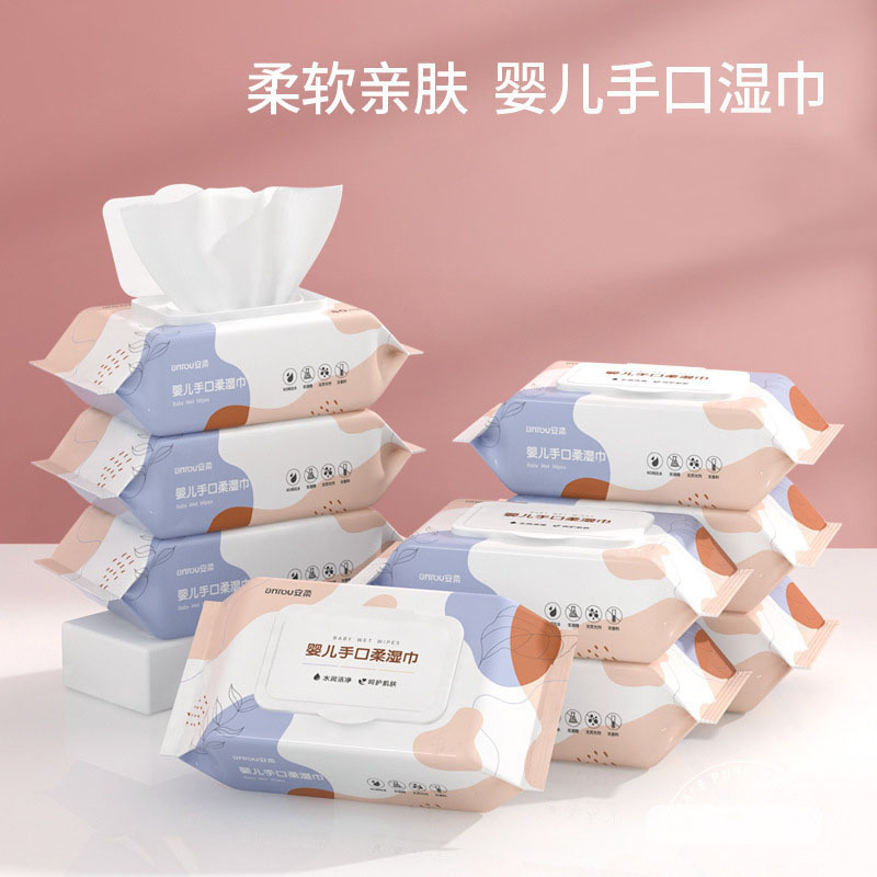 【新人0.01元】婴儿湿巾60抽湿巾婴幼儿手口屁专用宝宝儿童湿纸巾|undefined