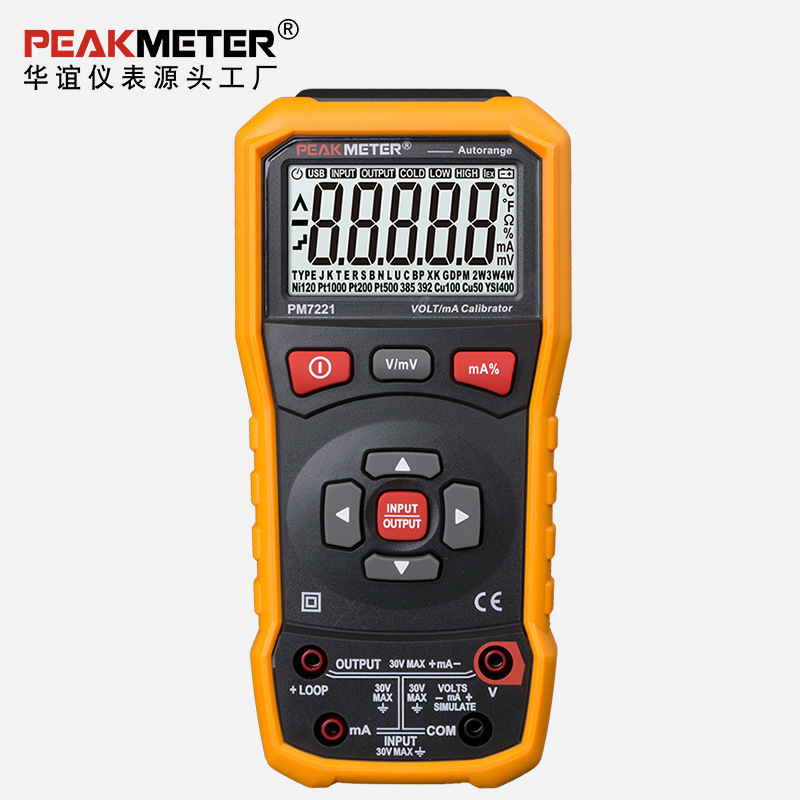PEAKMETER华谊仪表PM7221电流电压校准仪校验仪器 回路检验仪