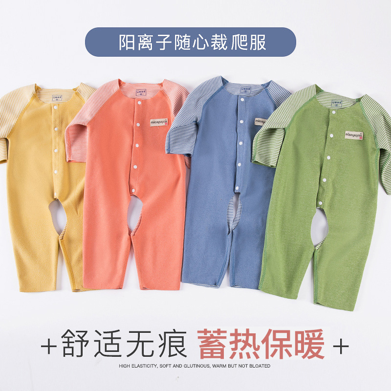 Autumn children's velvet keep warm long-sleeve for new born