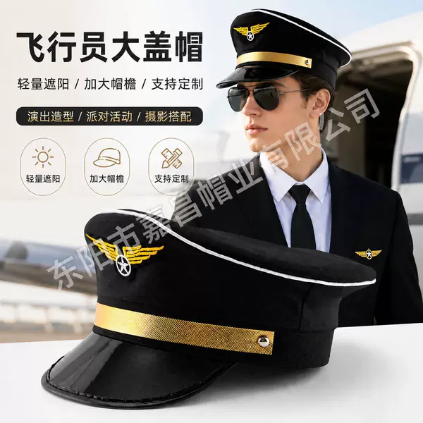 Men's Flat-Top Military Hat, Pilot Hat, Retro Uniform Hat, Halloween Party Costume Hat, Adult Style, in Stock Wholesale