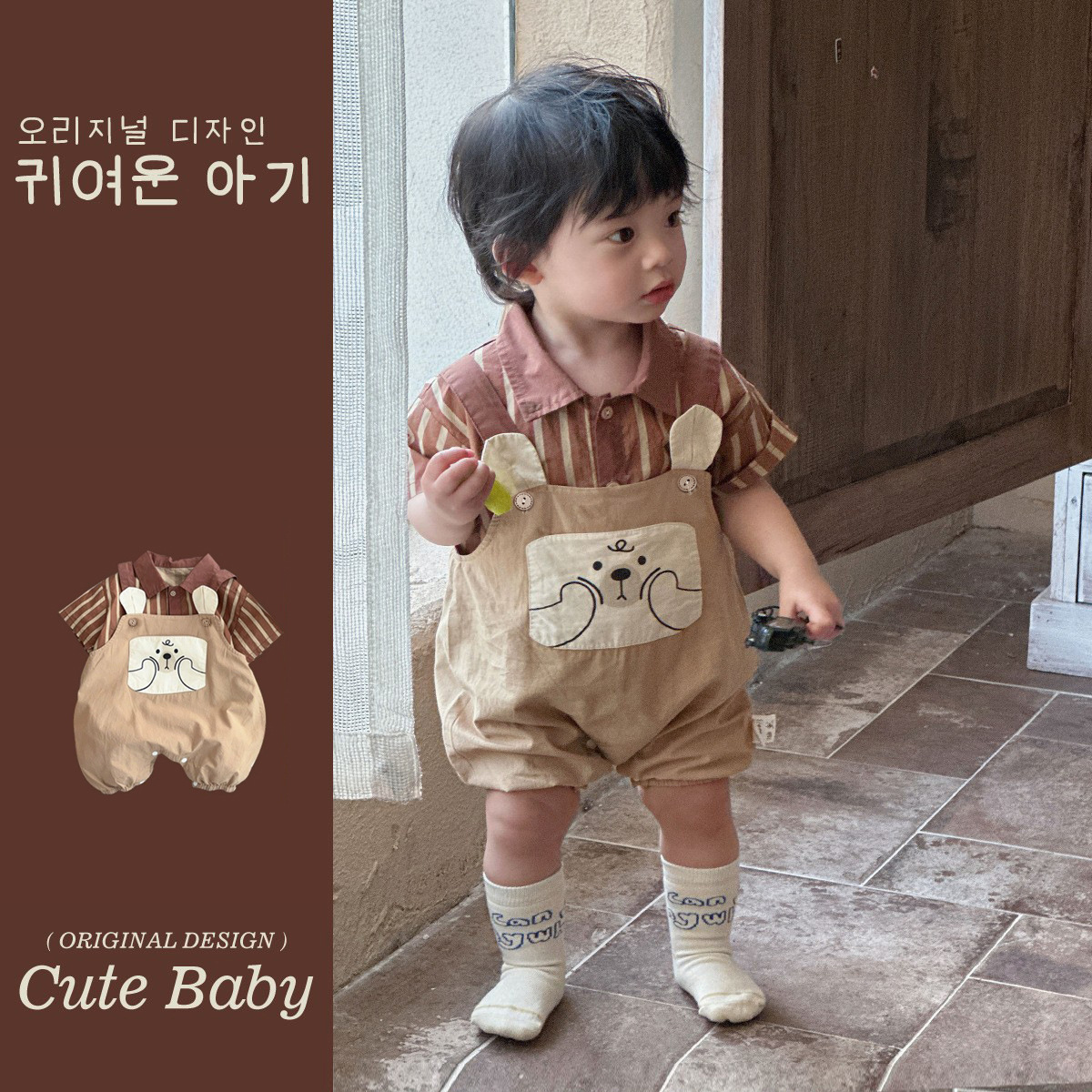 Ropa para niños coreanos verano delgado traje de bebé para hombres monos de dibujos animados camisa a rayas de manga corta traje de salida de dos piezas