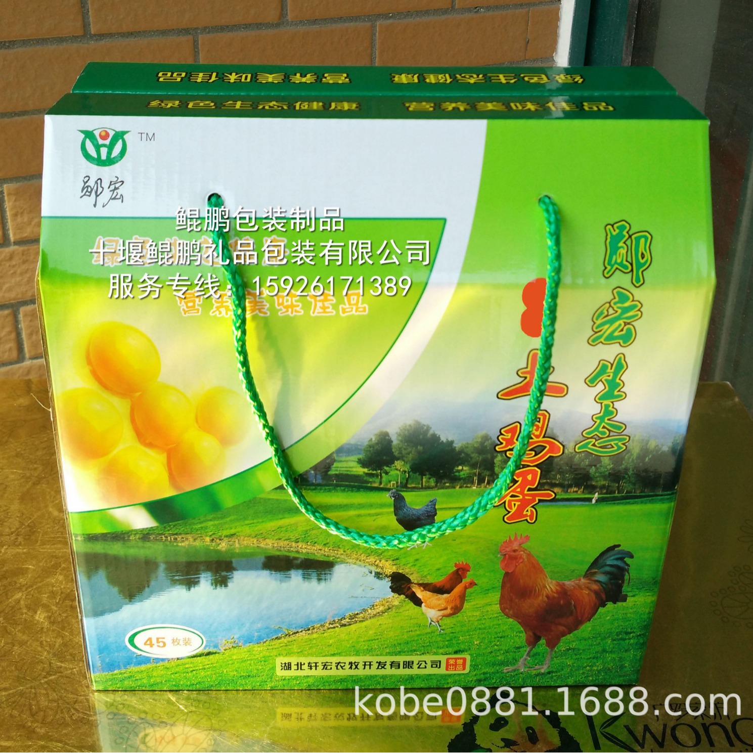 绿壳蛋土鸡蛋土匪鸡包装盒礼盒土鸡包装盒瓦楞鸡蛋礼品盒活鸡彩盒