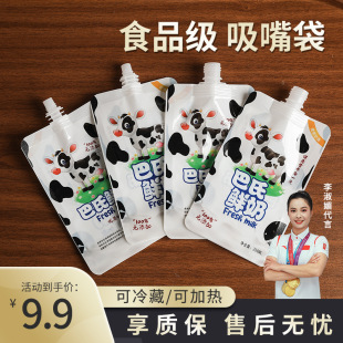 ȫ�¿�ʳƷ���W�t�����r��һ����ţ��������u���b��������l����