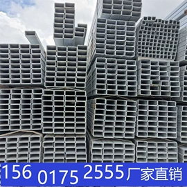 镀锌管;方管;角钢