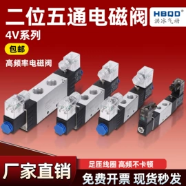 气缸;气动接头;气动控制元件