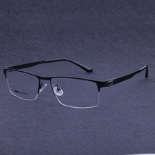 商务镜架德国柏林3016复古眼镜无螺丝时尚潮男超轻批发配近视镜框