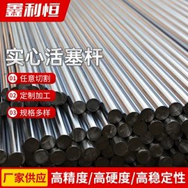 其他液压机械;导轨;直线轴承