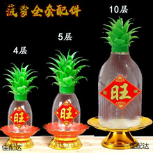 ���}��������������}�~�ӱP��͸������ƿ��ȫ��DIY�����������