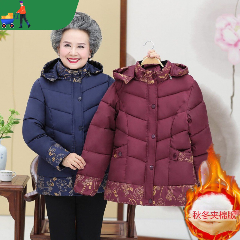 老人外套奶奶冬季棉袄妈妈装保暖棉衣中老年女装夹棉上衣代发厂家