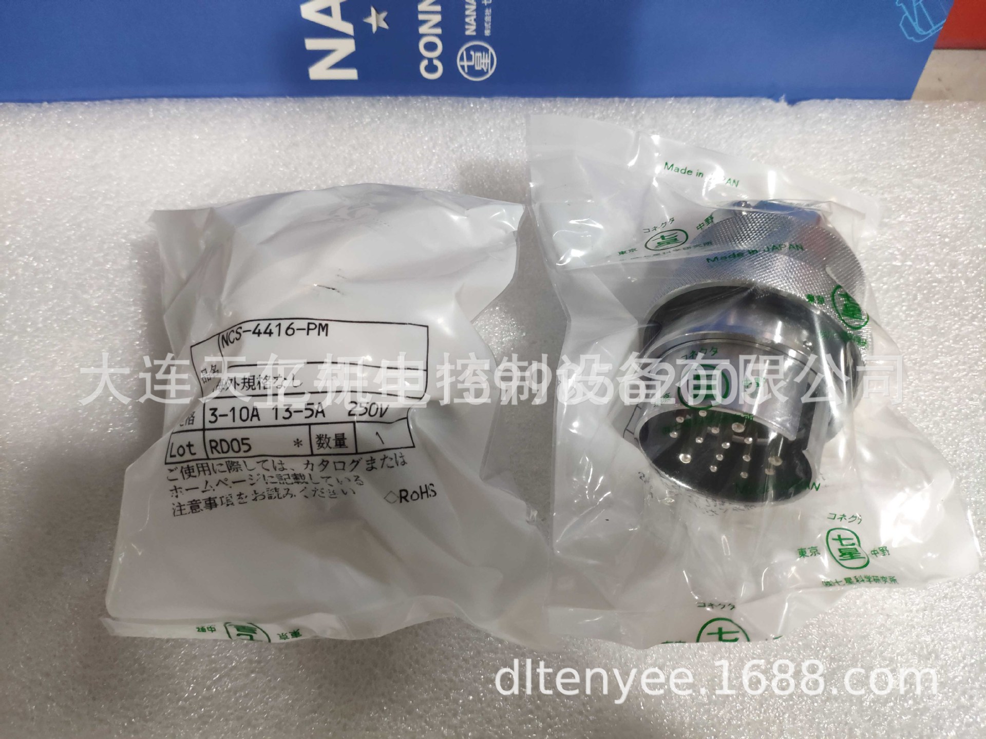 现货供应 日本原装七星科学连接器 七星科学插头，NCS-4416-PM