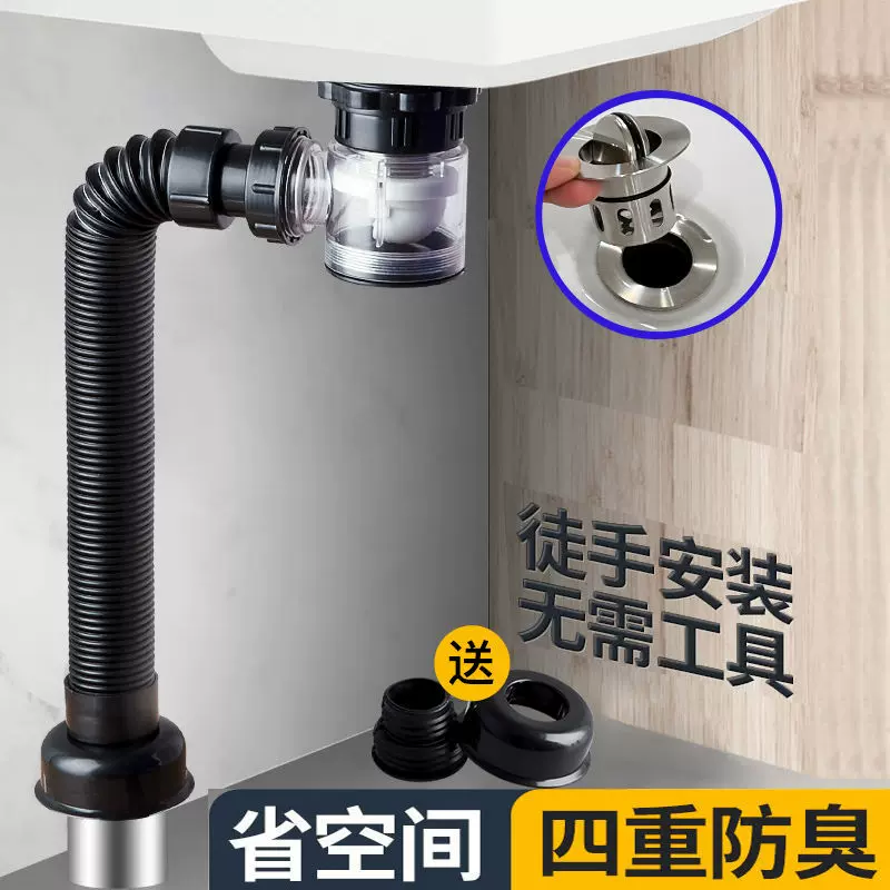 下水器洗脸盆防臭神器卫生间下水横排墙排下水器硅胶反味密封防虫