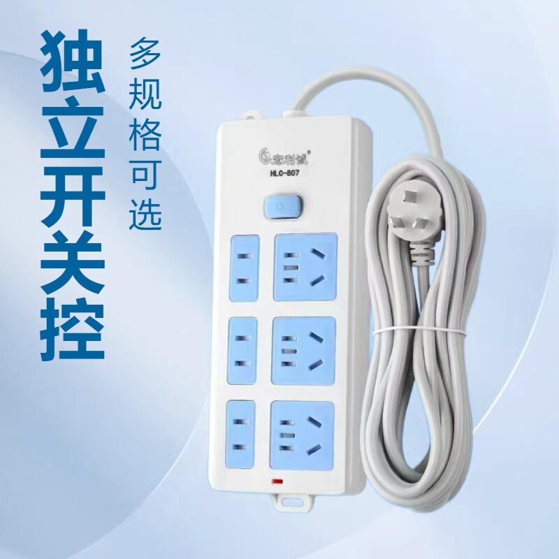 Hongli Cheng Power Strip Switch 21-Hole Panel Power Strip Multi-Port Wired Extension Board Power Strip with Independent Switches Hongli Cheng Power Strip Switch 21-Hole Panel Power Strip Multi-Port Wired Extension Board Power Strip with Independent Switches