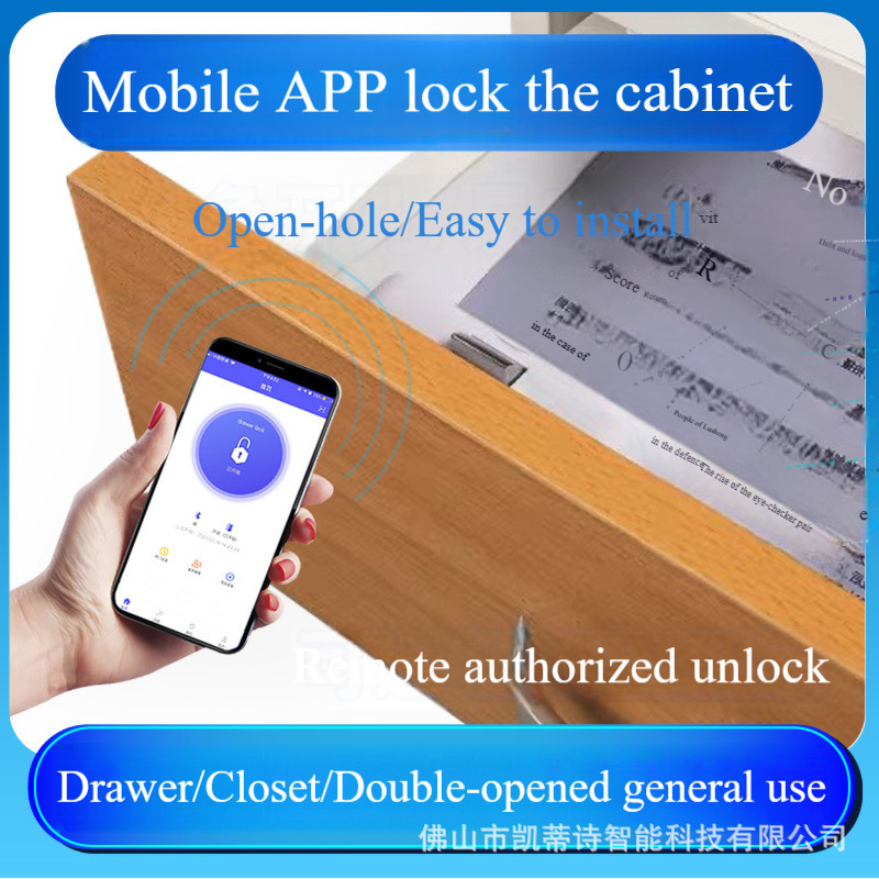 Bluetooth drawer lock non-punch free desk cabinet lock