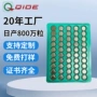 发光锌锰电子工业玩具