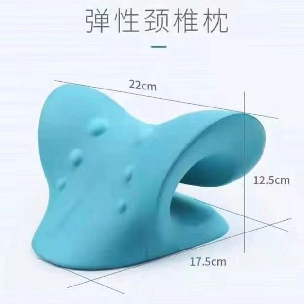 昌峰 颈椎牵引枕托举器矫头正护颈椎压迫神经用C型按摩枕头反弓枕|undefined