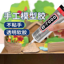 �ֹ�diyģ���z�ƾ��z�����Ï�����ͯ���gľ�ɻ�С����ճ���߷eľ