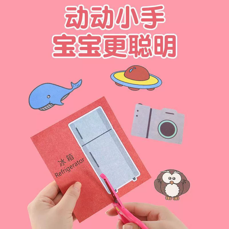 Детский оригами для детского сада, наклейки для мальчиков и девочек, DIY, 3-6 лет, оптом