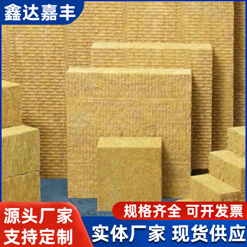 Sichuan Rock Wool Board Composite Board Fireproof A-Grade Insulation Board Sound-Absorbing Sound Insulation Board Insulation Material Flame Retardant Manufacturer Wholesale