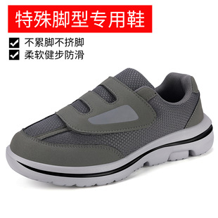 Adding fat and wide elderly shoes Female middle -aged and elderly sugar -footed swollen shoes to swell puffy fat feet mother shoes sugar friends shoes