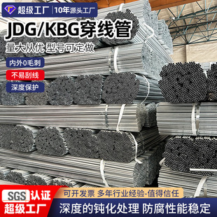 jdg���ٴ����܏S�ҬF؛늚����Q235 kbg����dn32jdg������jdg��