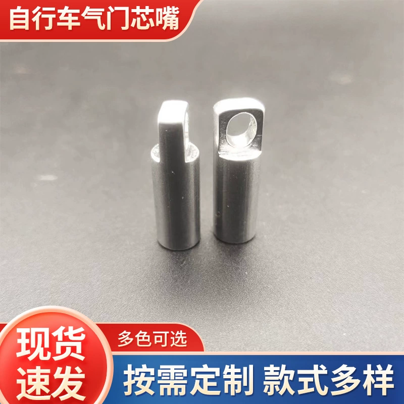 Заводская прямая продажа колпачков для велосипедных вентилей, французские металлические вентильные сердцевины на заказ, пылезащитные колпачки для вентилей, инструменты с плоским горлышком, оптом