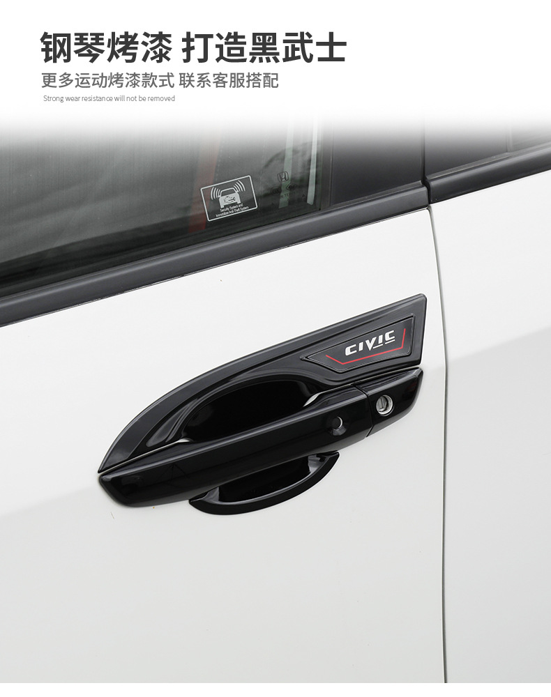 Suitable for Other 6-2 Models, Tenth-Generation Civic Handle, Exterior Door Handle Modification, Black Door Bowl Protection