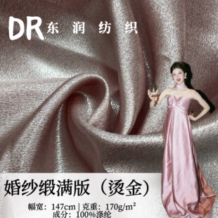 �鼆���ؠC��170g  �C���W�����y������ �ݳ����L�۶Y���W������