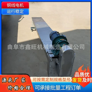 谷物碎粒蛟龙输送上料机 U型槽式输送机  粘稠发酵料双槽加料机