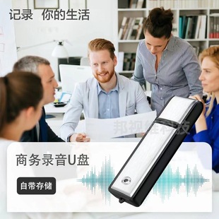 ��������P���L�m���S�팣�I�����USB�x���̄�U�P��y�羳��yʽ
