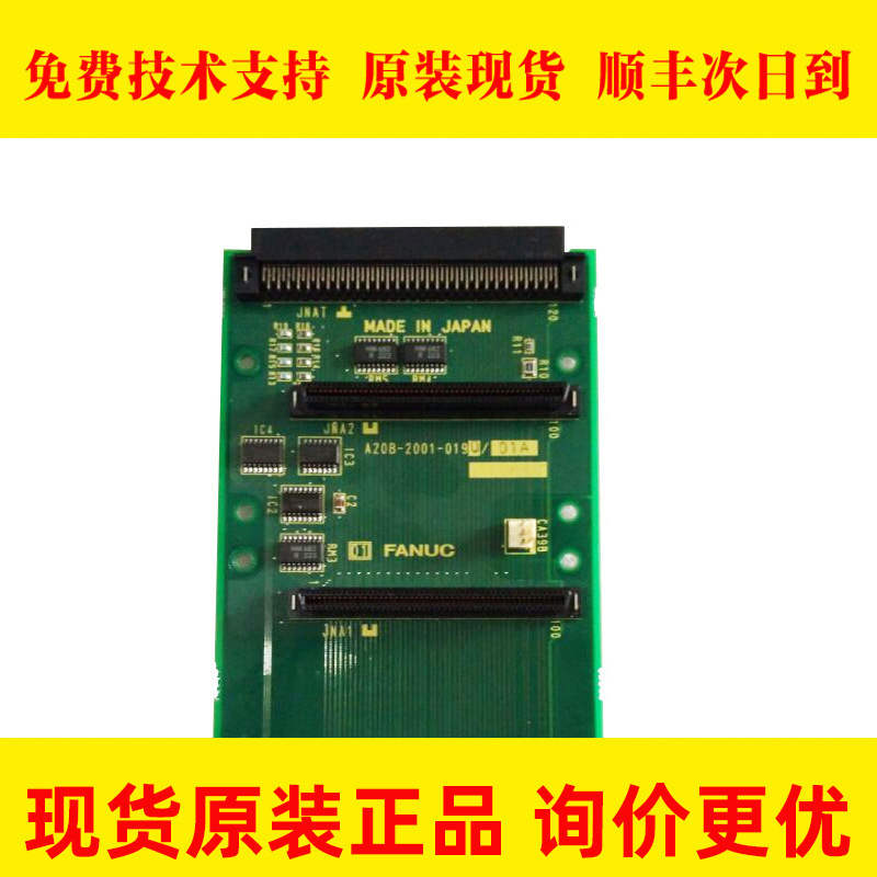 A20B-2001-0190 FANUC发那科连接板原装现货