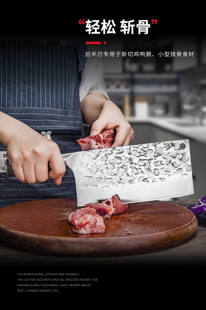 钢刀详情页_11.jpg