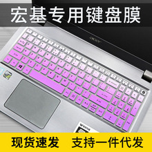 ���ú곞A515-51g����Ĥ15.6��E5-575G����574G�׵���5��������57