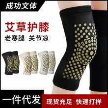 ��ů��ϥ�ﶬ�������Ϻ��Ȱ��ݻ�ϥ����Ů�յ���ϥ�Ƿ��Ȱ��ݻ�ϥ